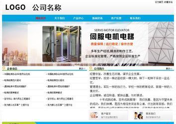 经济型成品案例No:7524