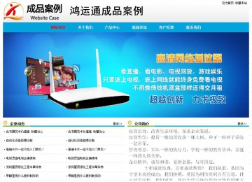 经济型成品案例No:7524