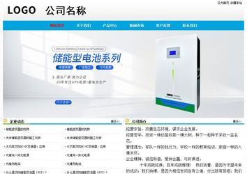 经济型成品案例No:7524