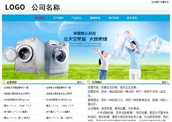 经济型成品案例No:7524