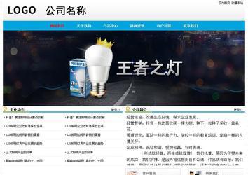 经济型成品案例No:7524