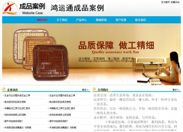 经济型成品案例No:7524