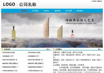 经济型成品案例No:7524