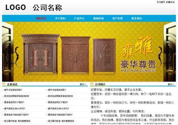 经济型成品案例No:7524