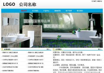 经济型成品案例No:7524