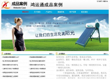 经济型成品案例No:7524