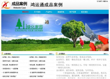 经济型成品案例No:7524