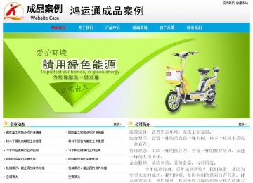 经济型成品案例No:7524