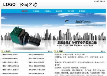 经济型成品案例No:7524