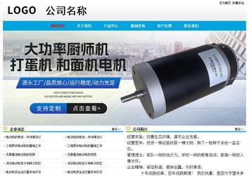 经济型成品案例No:7524