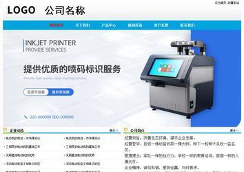 经济型成品案例No:7524