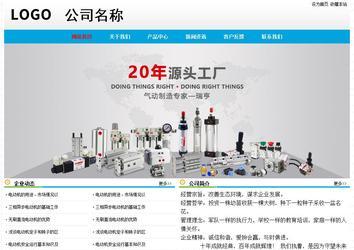 经济型成品案例No:7524