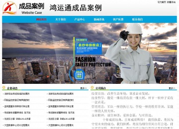 经济型成品案例No:7524