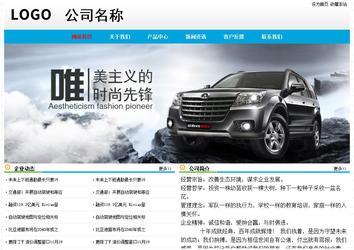 经济型成品案例No:7524