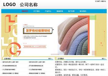 经济型成品案例No:7524