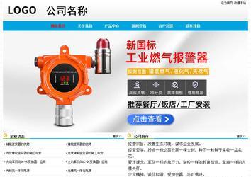 经济型成品案例No:7524