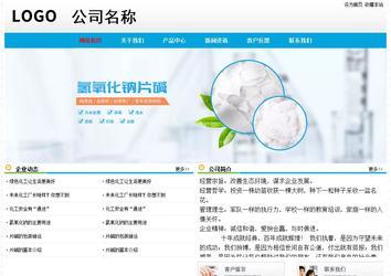 经济型成品案例No:7524