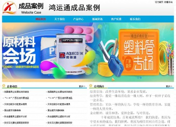 经济型成品案例No:7524