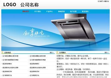 经济型成品案例No:7524