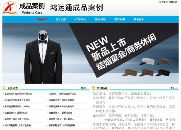 经济型成品案例No:7524