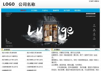 经济型成品案例No:7524