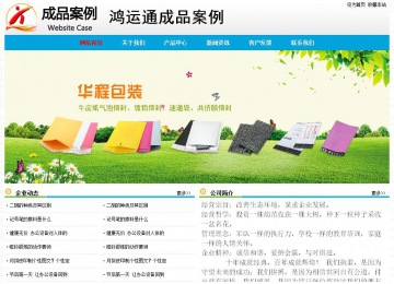 经济型成品案例No:7524