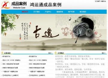 经济型成品案例No:7524