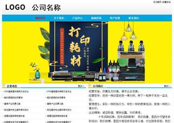 经济型成品案例No:7524