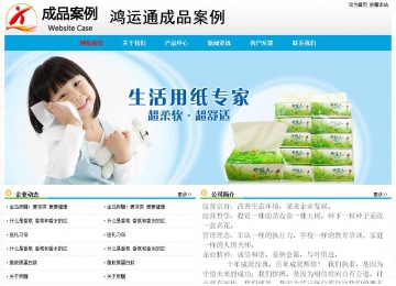 经济型成品案例No:7524