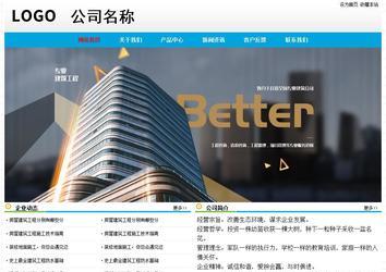 经济型成品案例No:7524