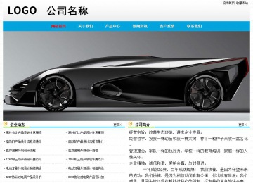 经济型成品案例No:7524