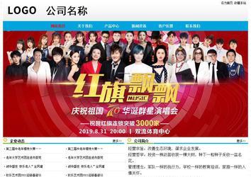 经济型成品案例No:7524