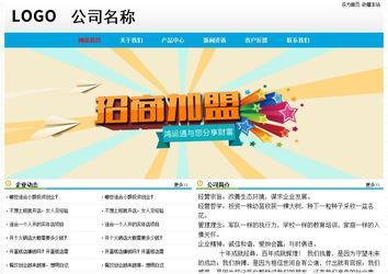 经济型成品案例No:7524