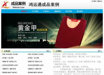 经济型成品案例No:7524