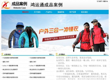 经济型成品案例No:7524