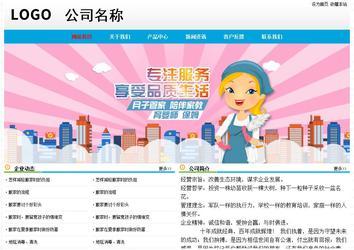 经济型成品案例No:7524