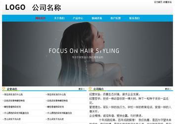 经济型成品案例No:7524