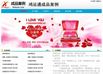 经济型成品案例No:7524