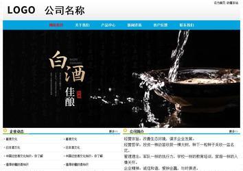 经济型成品案例No:7524