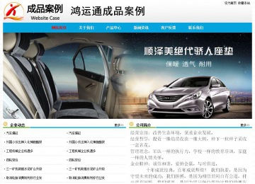 经济型成品案例No:7524