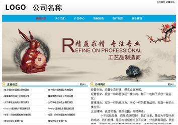 经济型成品案例No:7524