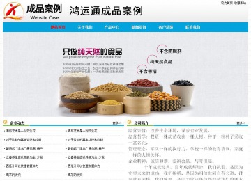 经济型成品案例No:7524