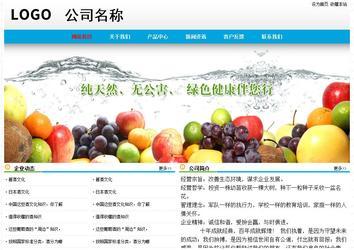 经济型成品案例No:7524