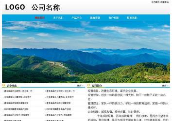 经济型成品案例No:7524