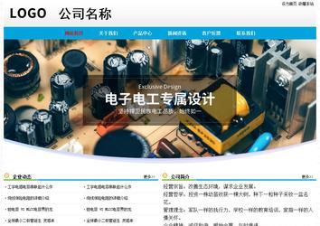 经济型成品案例No:7524