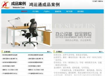 经济型成品案例No:7524