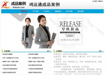 经济型成品案例No:7524