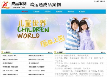 经济型成品案例No:7524