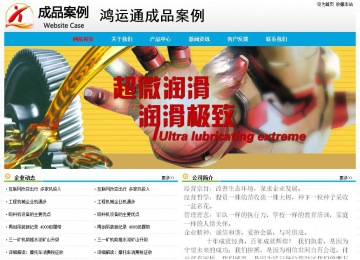 经济型成品案例No:7524