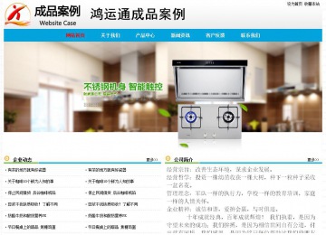 经济型成品案例No:7524